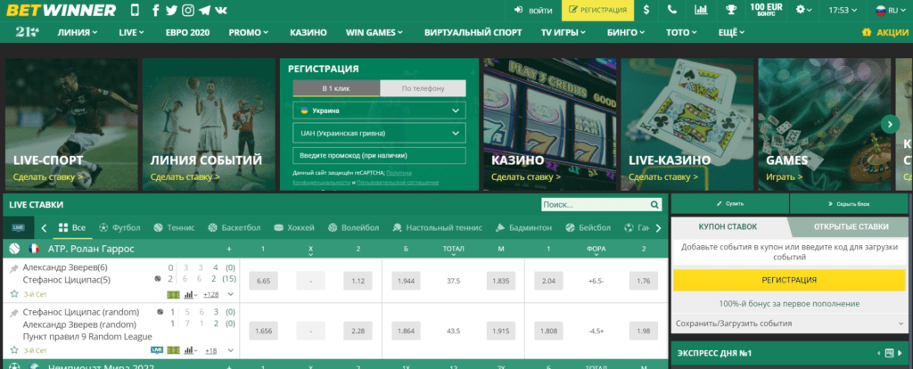Discover BetWinner Online Casino Your Premier Gaming Destination Discover BetWinner Online Casino Your Premier Gaming Destination