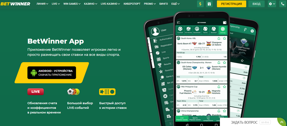 Experience the Thrill of Betting with Betwinner Experience the Thrill of Betting with Betwinner