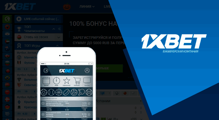 How to Easily Get 1xbet apk download latest version for Android Devices How to Easily Get 1xbet apk download latest version for Android Devices